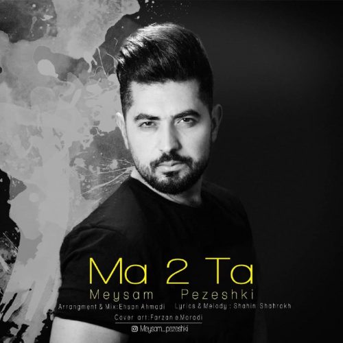 Meysam Pezeshki – Ma 2 Ta